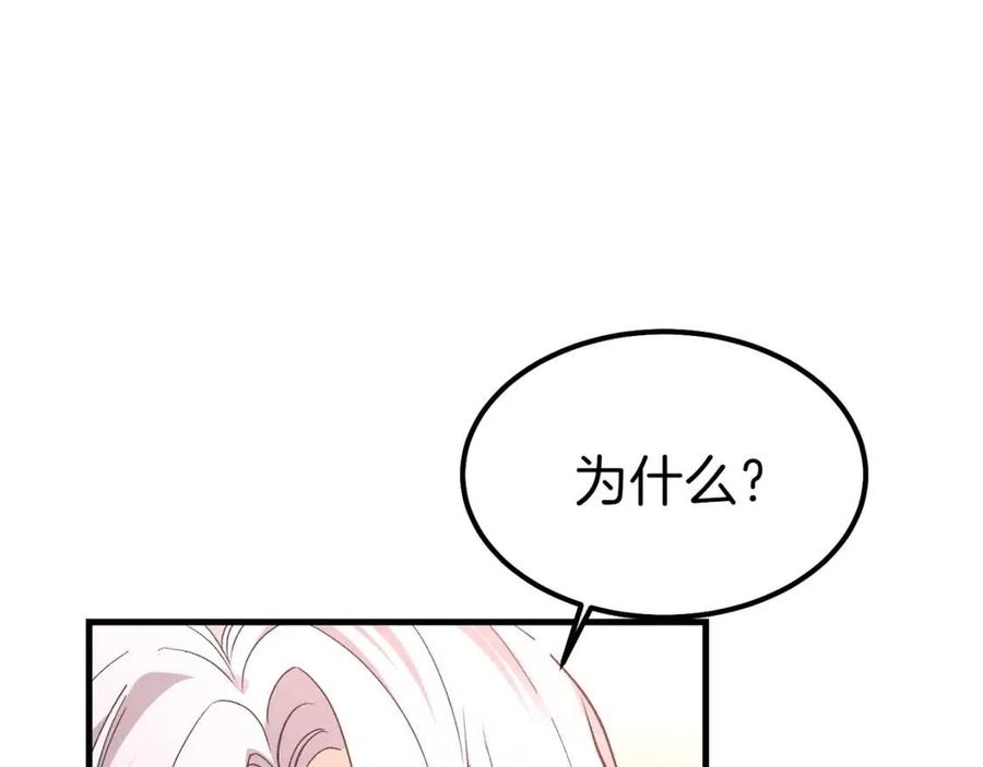 第25话 放手？8