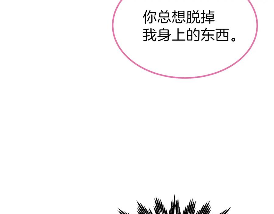 第10话 你是唯一67
