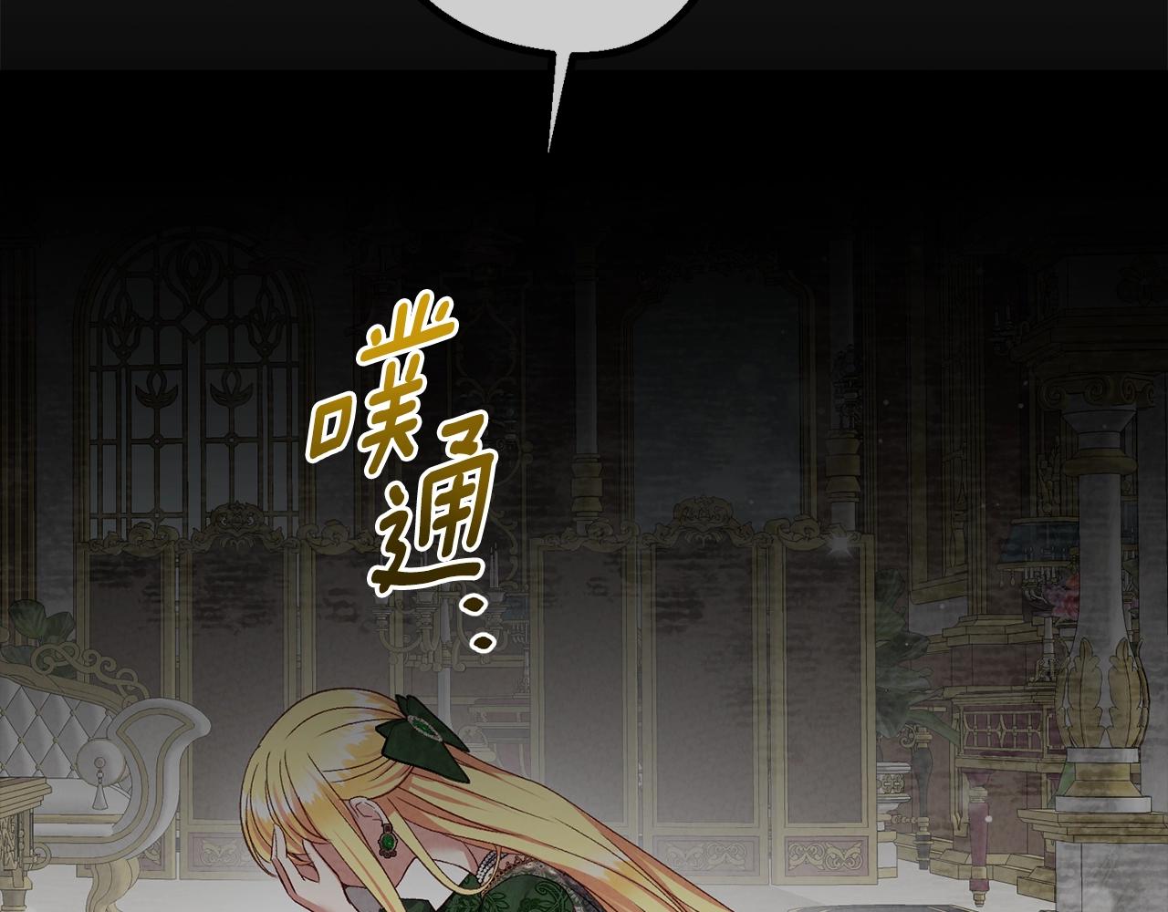 第29话 只爱你一个173