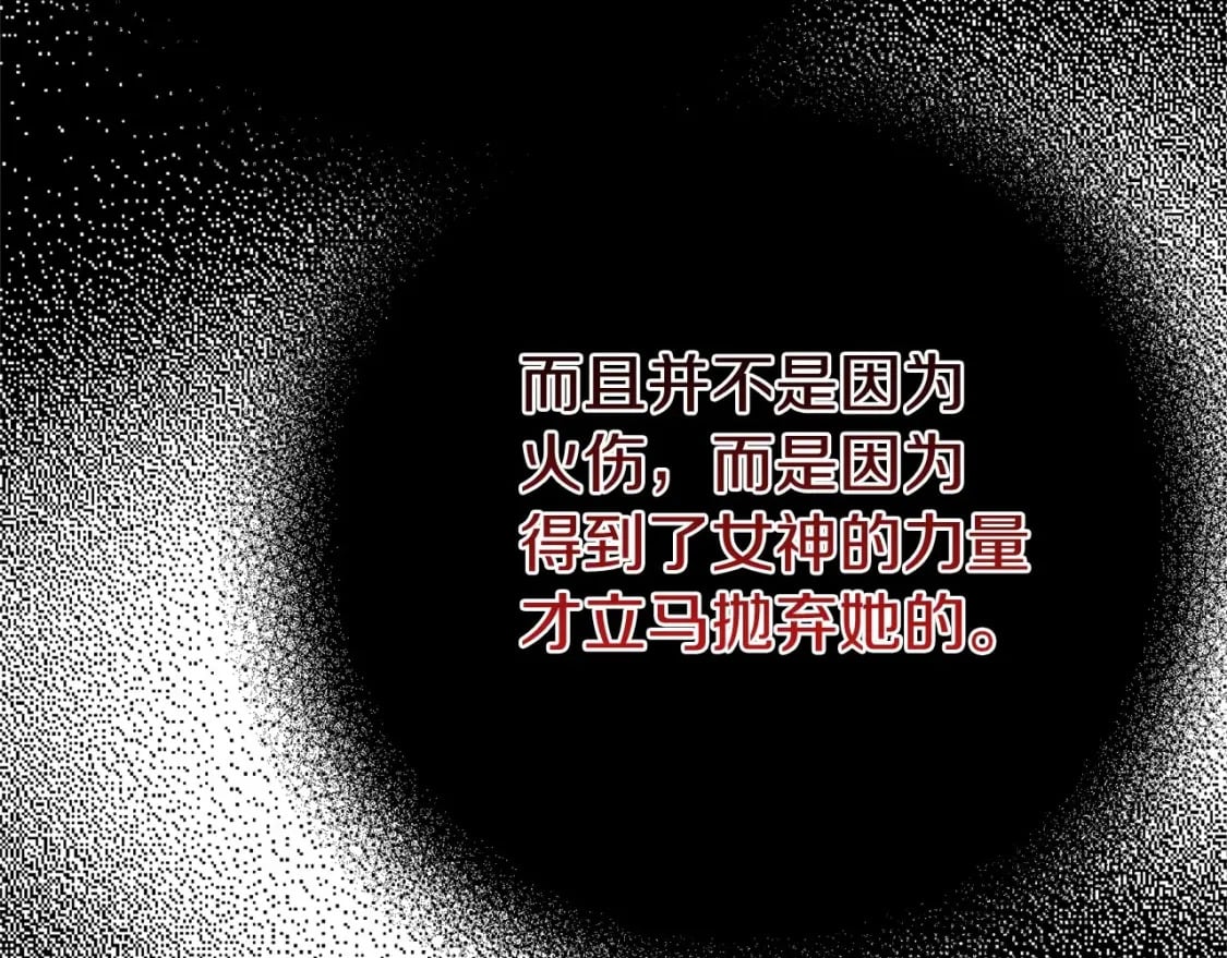 第二季完结篇 另一个皇太子妃？！90