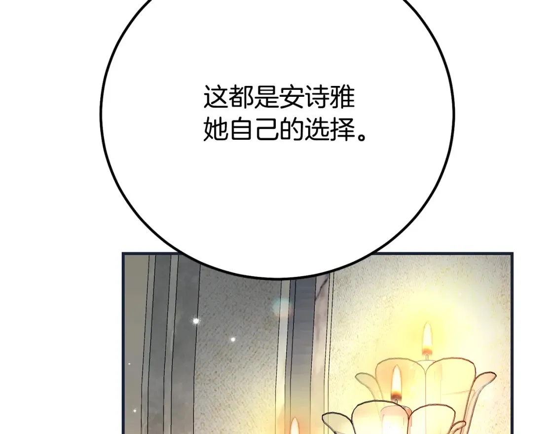 第11话 以命抵命135