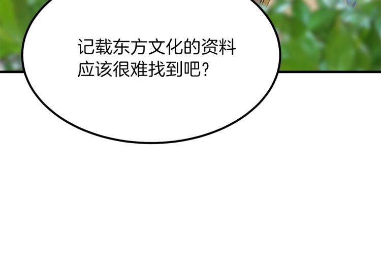 第16话 悄悄话63