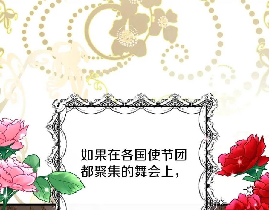 第18话 噩梦87