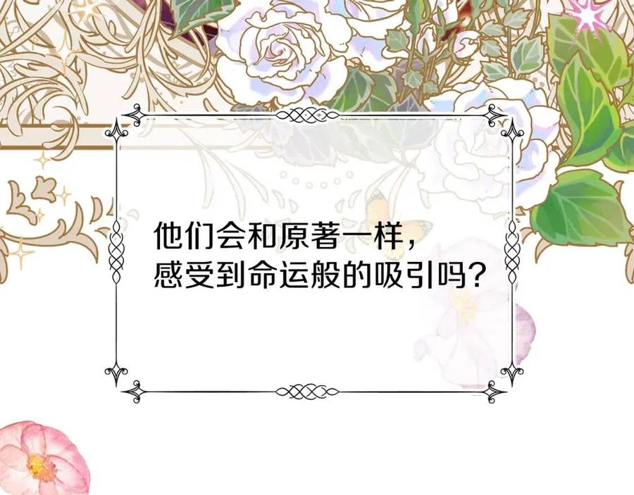 第26话 不想离开14