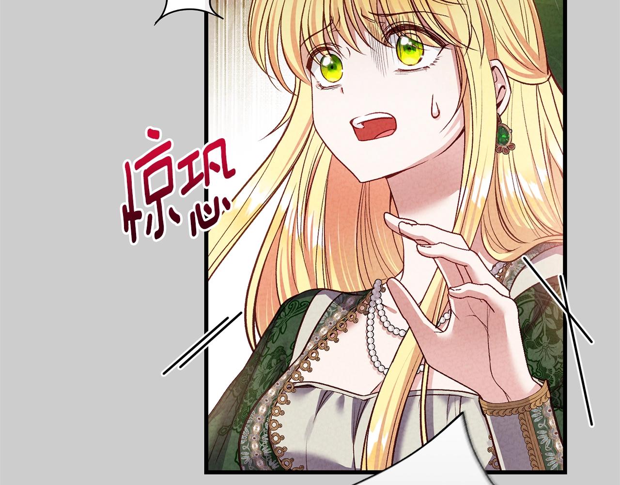第29话 只爱你一个129
