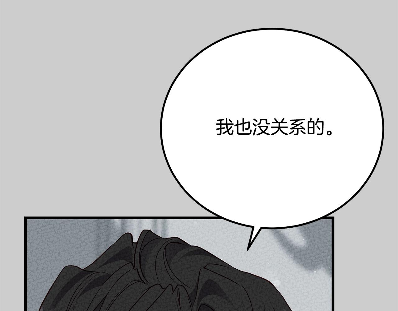 第25话 痛失所爱43