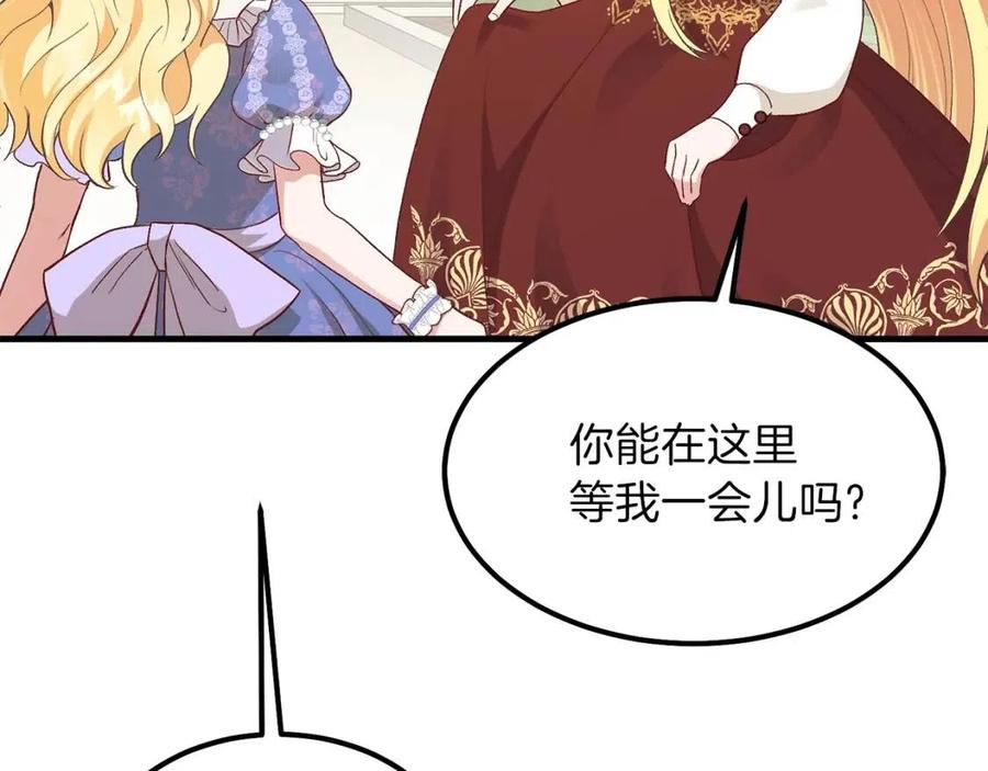 第25话 放手？191