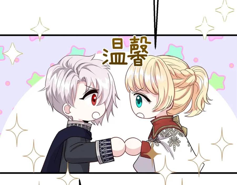第35话 相互守护112