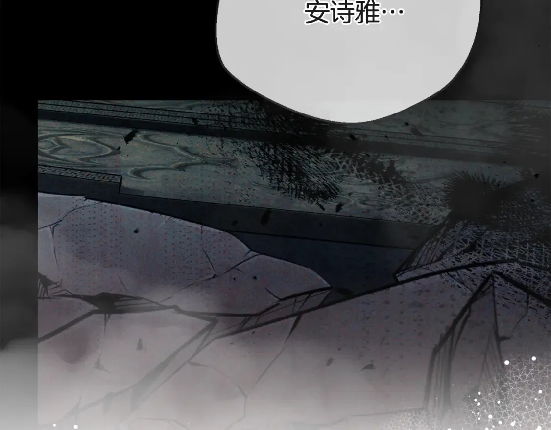 第10话 安诗雅，不要走211