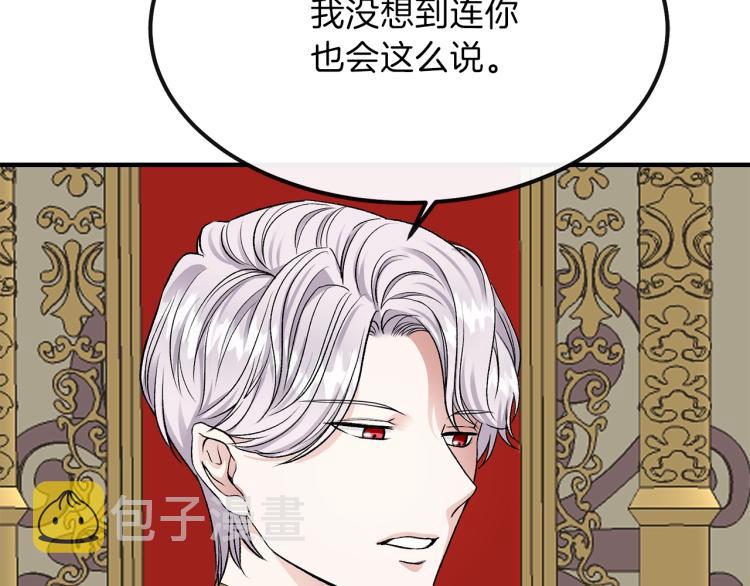 第14话 我要练腹肌！116