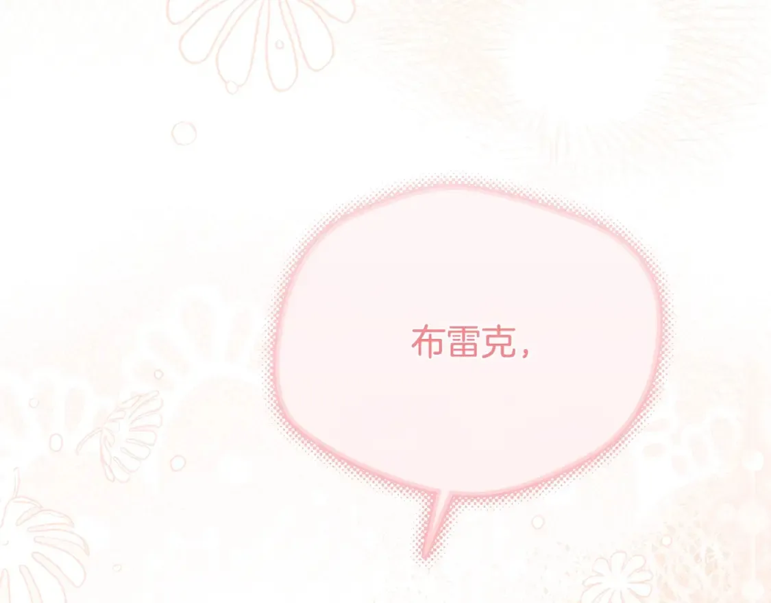 第14话 我爱你132