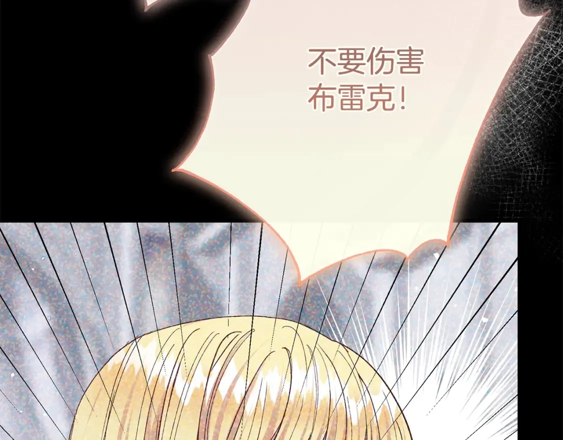 第11话 以命抵命162