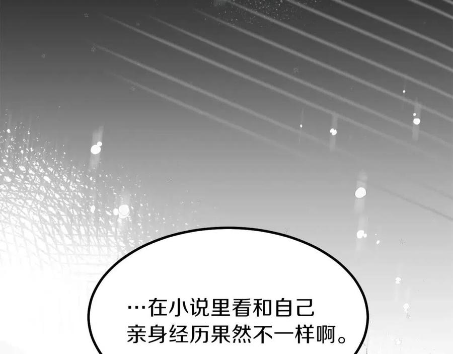 第19话 密谋88