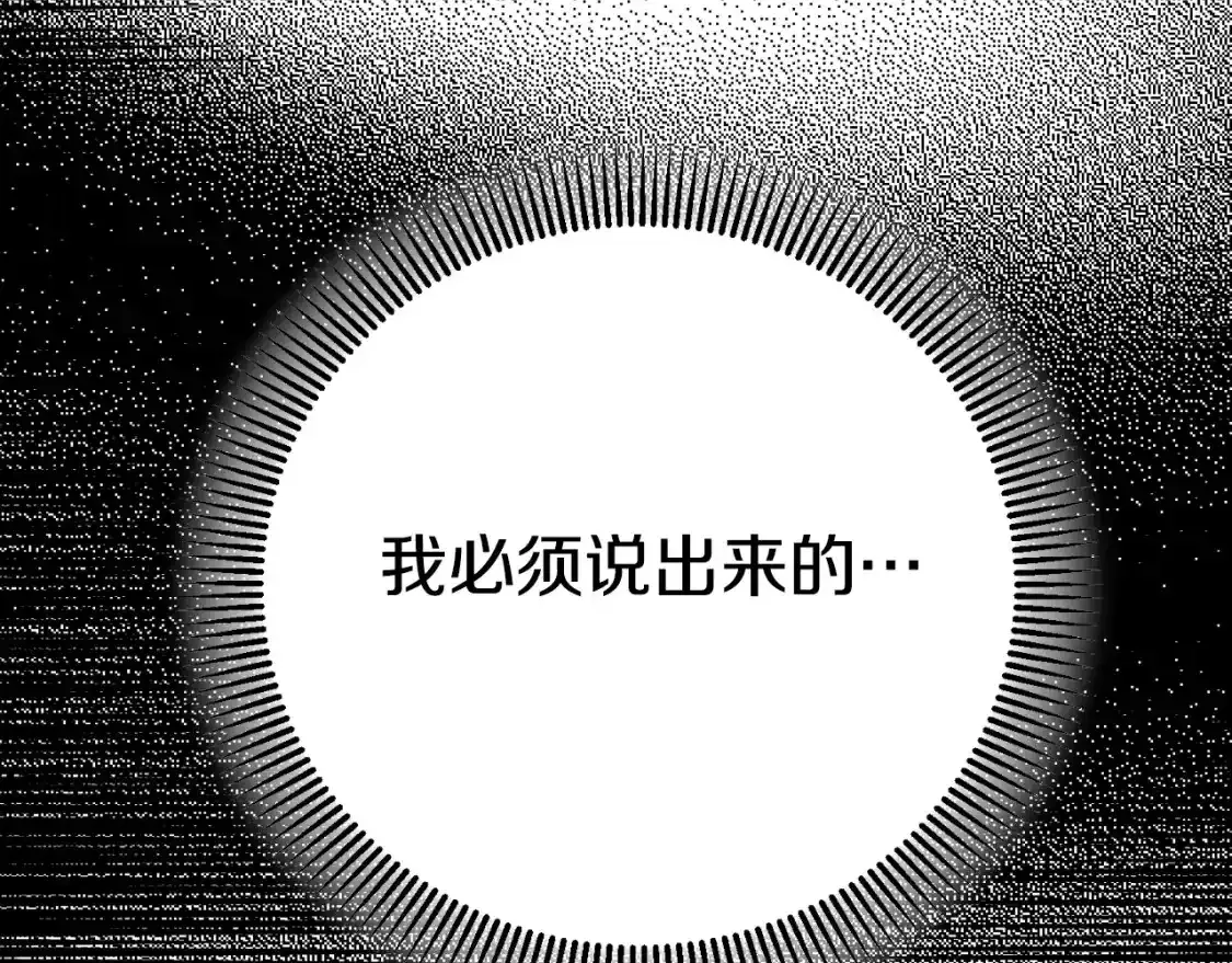 第3话 想告诉你125