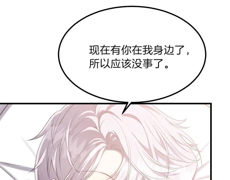第29话 我不小！9