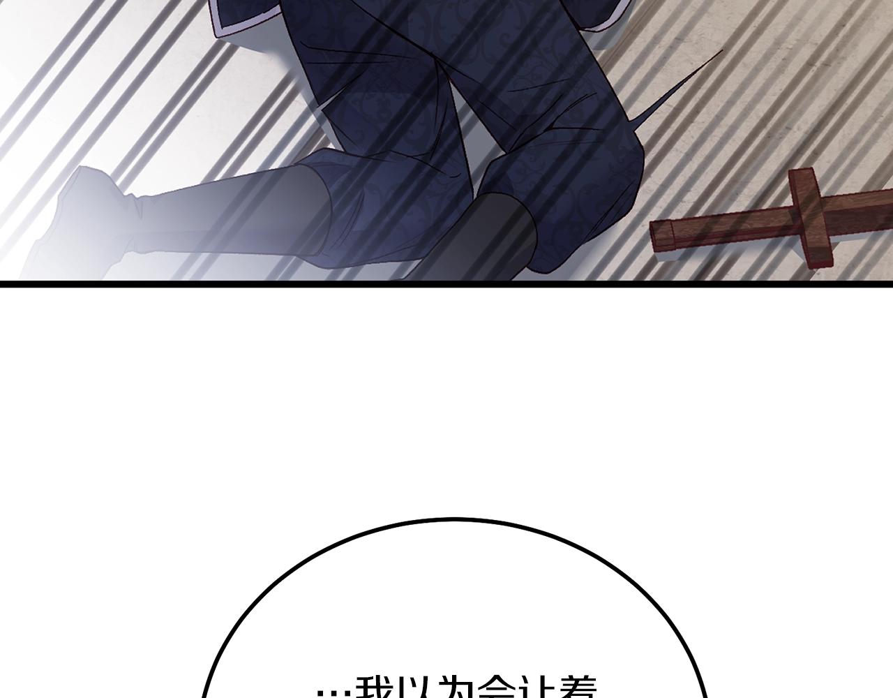 第15话 命运舞会37