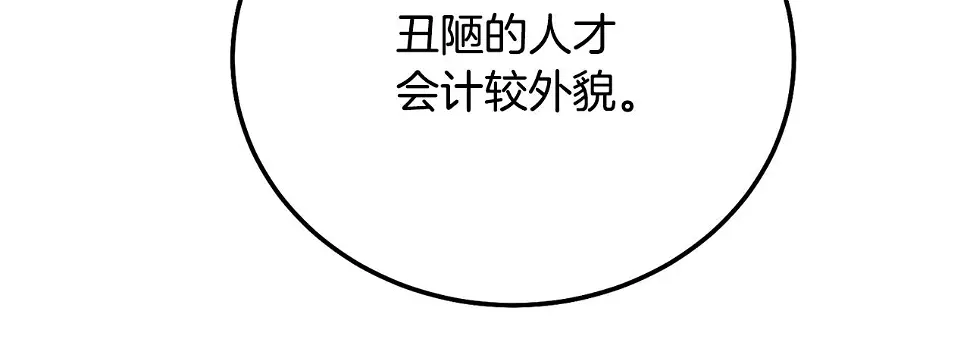 第35话 小玫瑰188