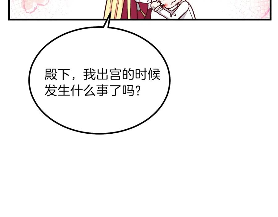 第10话 你是唯一78