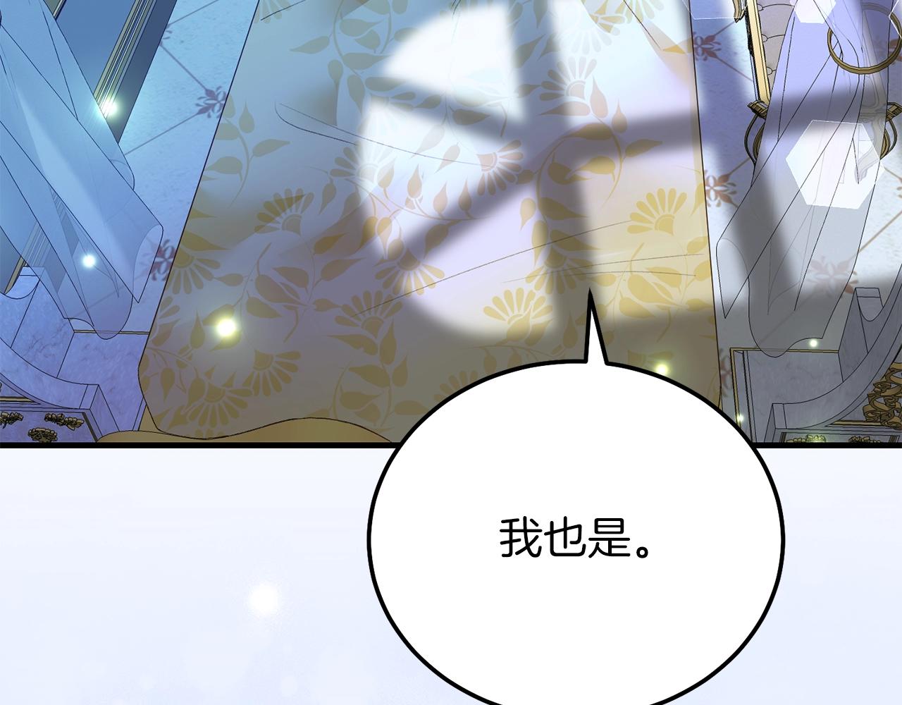 第15话 命运舞会172