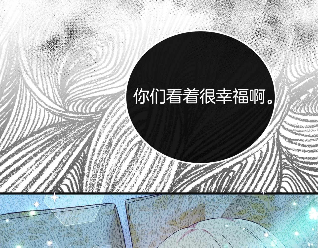 第32话 女神的诅咒150