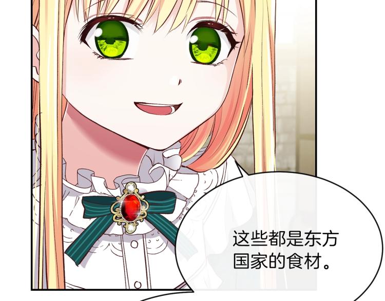 第5话 投喂时间5