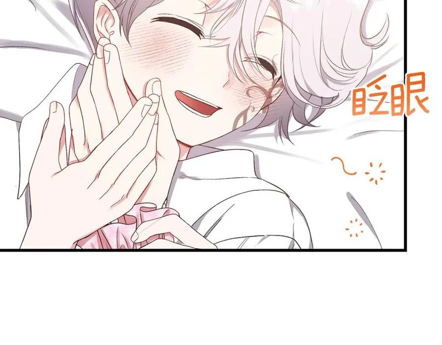 第29话 我不小！10
