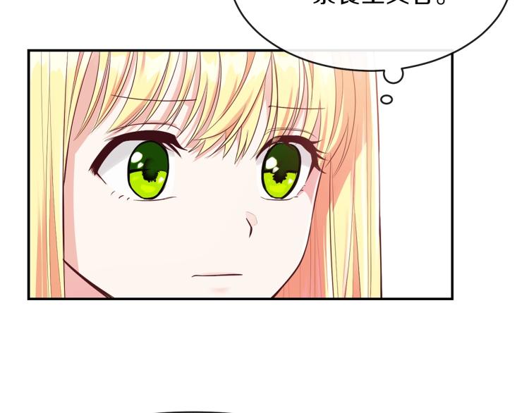 第3话 勾指起誓157