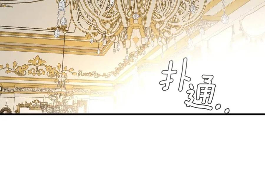 第18话 噩梦165