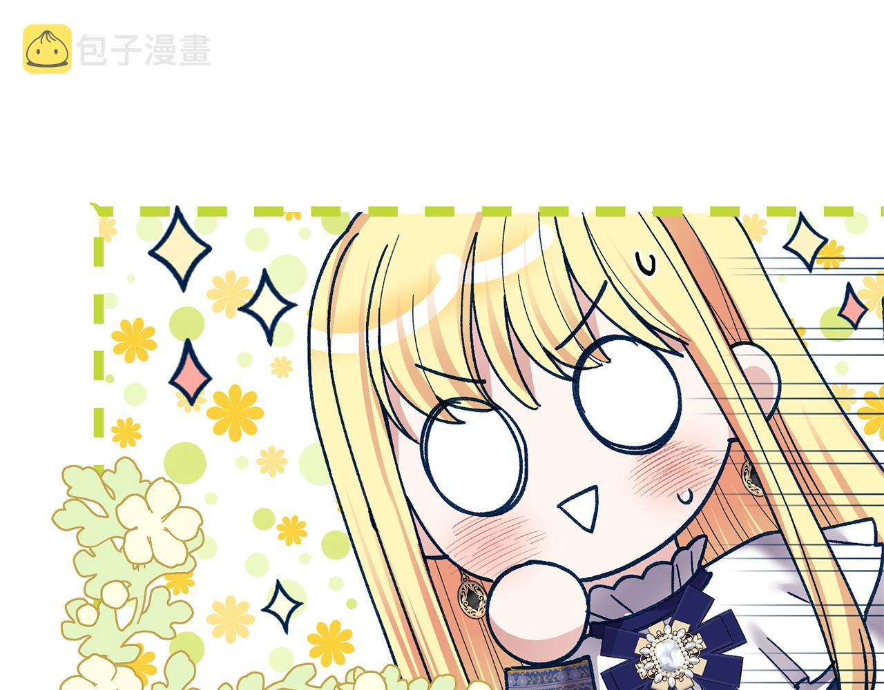 第14话 父皇的怀抱156