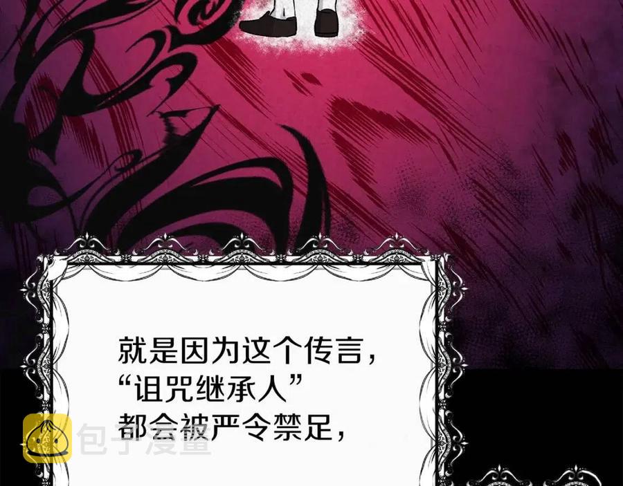 第7话 拒绝洗澡93