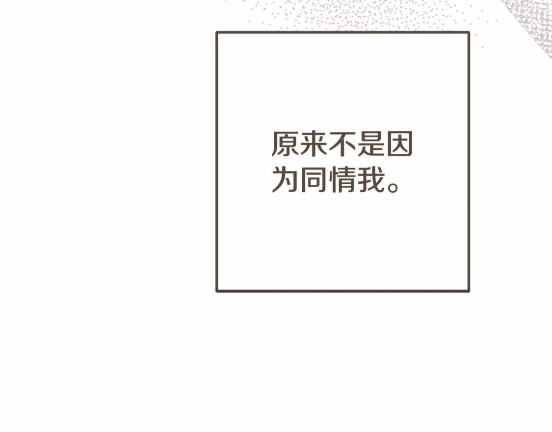 第37话 你到底是谁183
