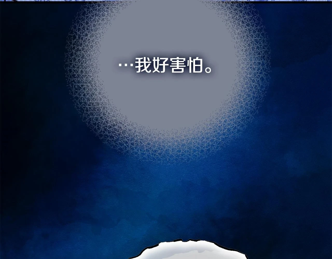 第34话 代价68