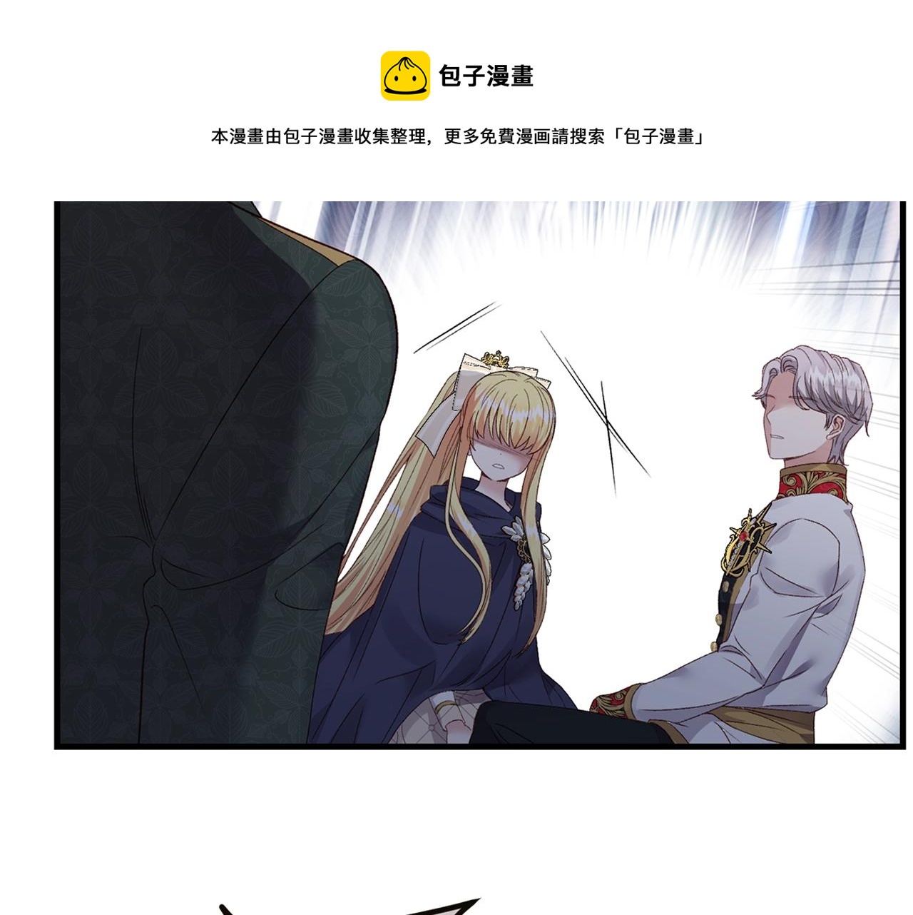 第二季第5话 惊天谎言200