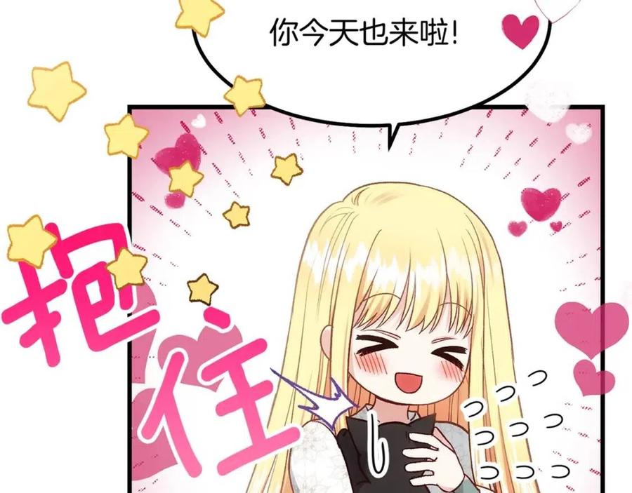 第19话 密谋170