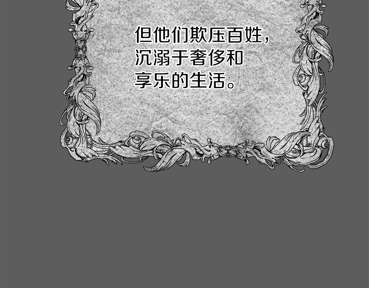 第37话 惨剧之源20