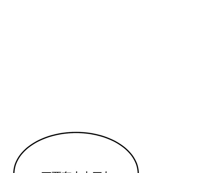 第21话 做个梦给你71