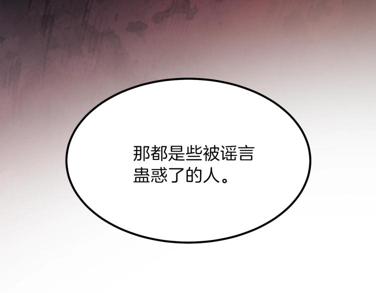 第15话 礼物126