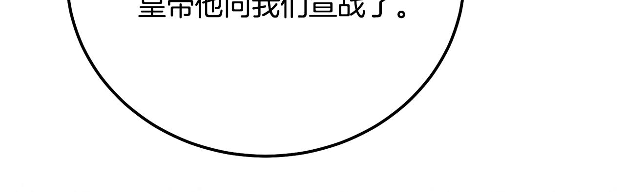 第18话 掌心的温度132