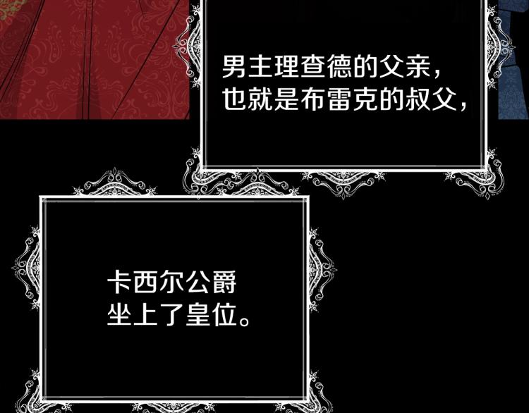 第5话 投喂时间113