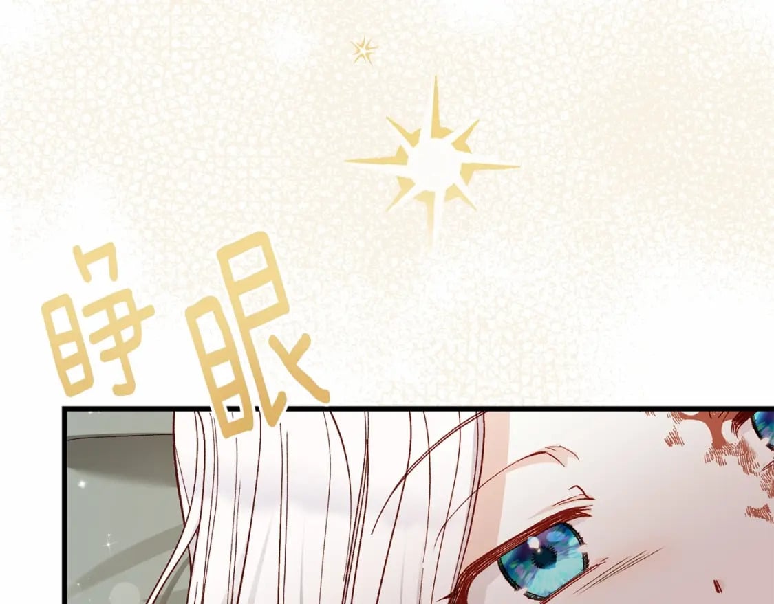 第38话 离开他44