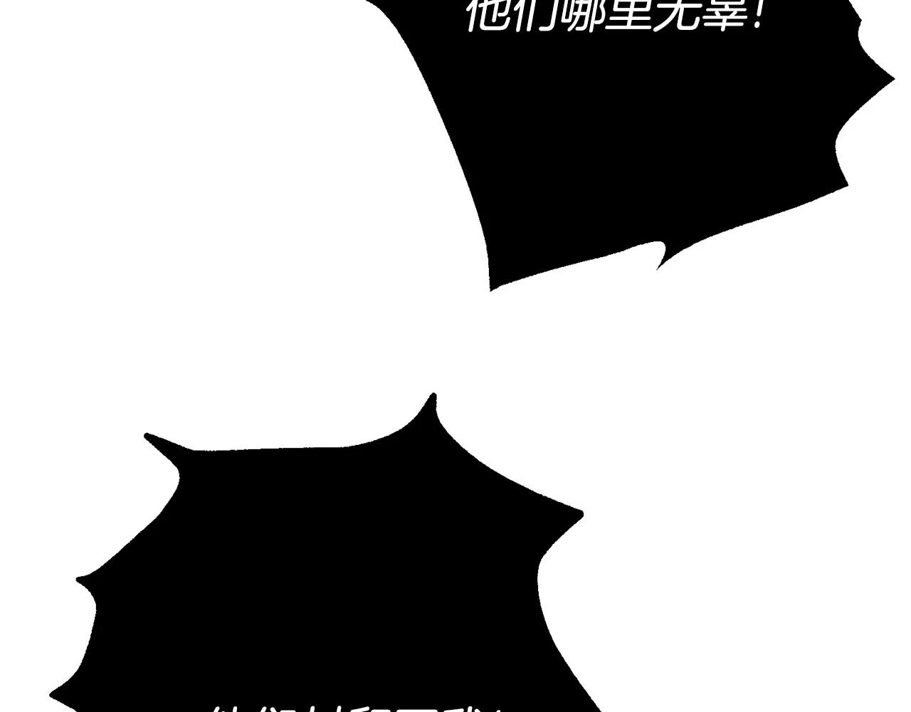 第32话 女神的诅咒125