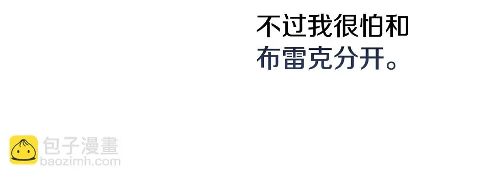 第35话 小玫瑰68