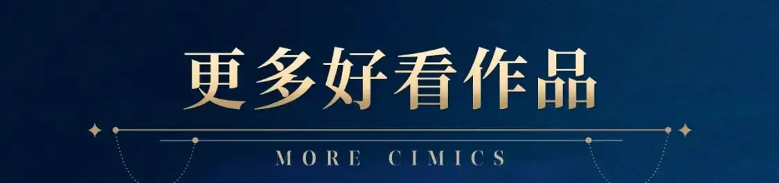 复更福利，周边狂送！7