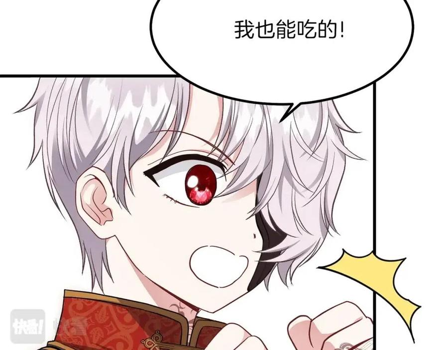 第22话 玫瑰花语68