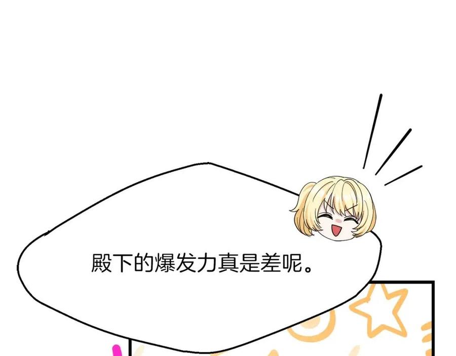 第26话 不想离开162