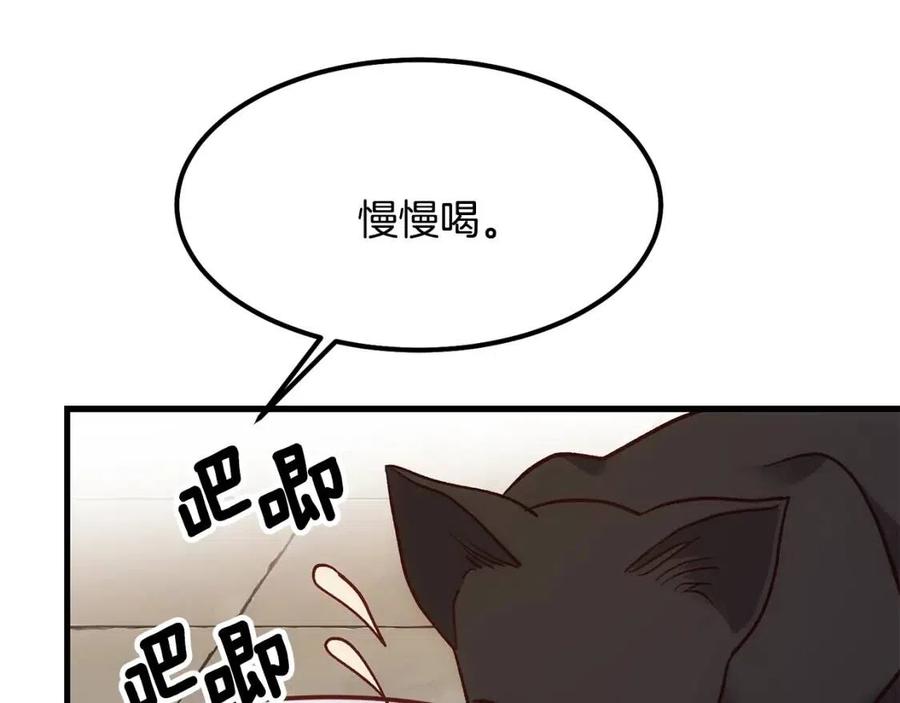 第20话 一起练舞97