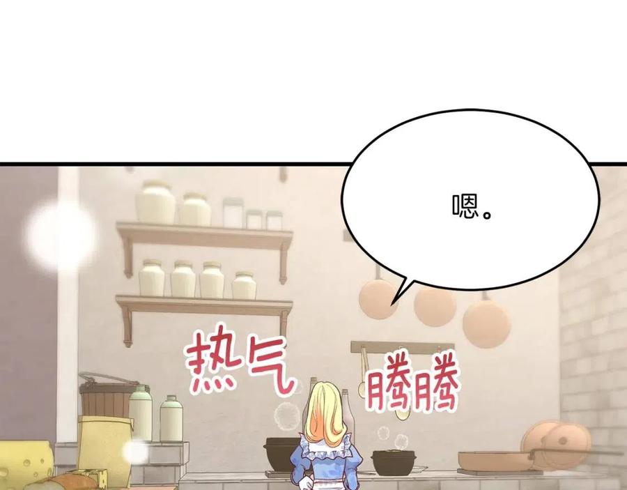 第26话 不想离开107