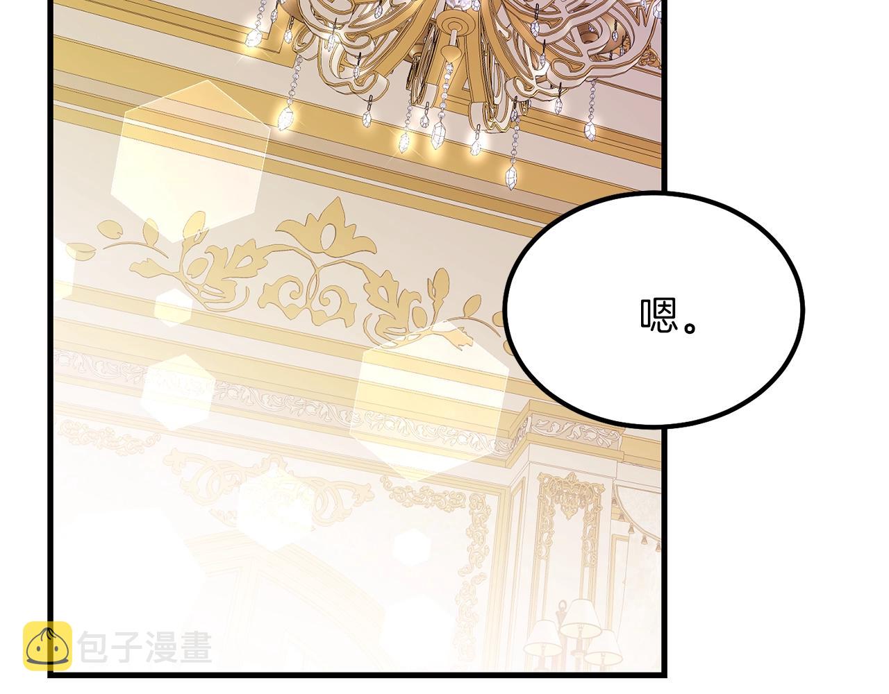 第38话 你是我的祝福吗？184