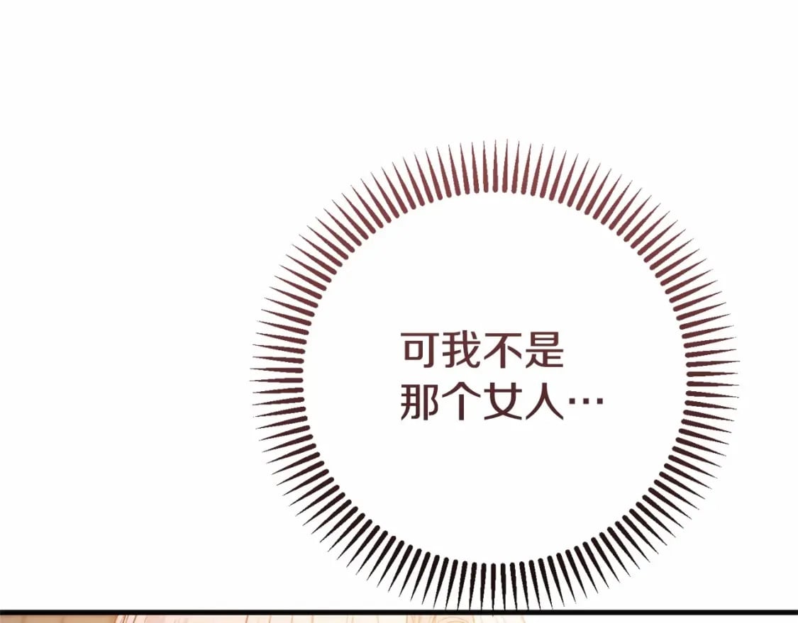 第39话 绝不放手182