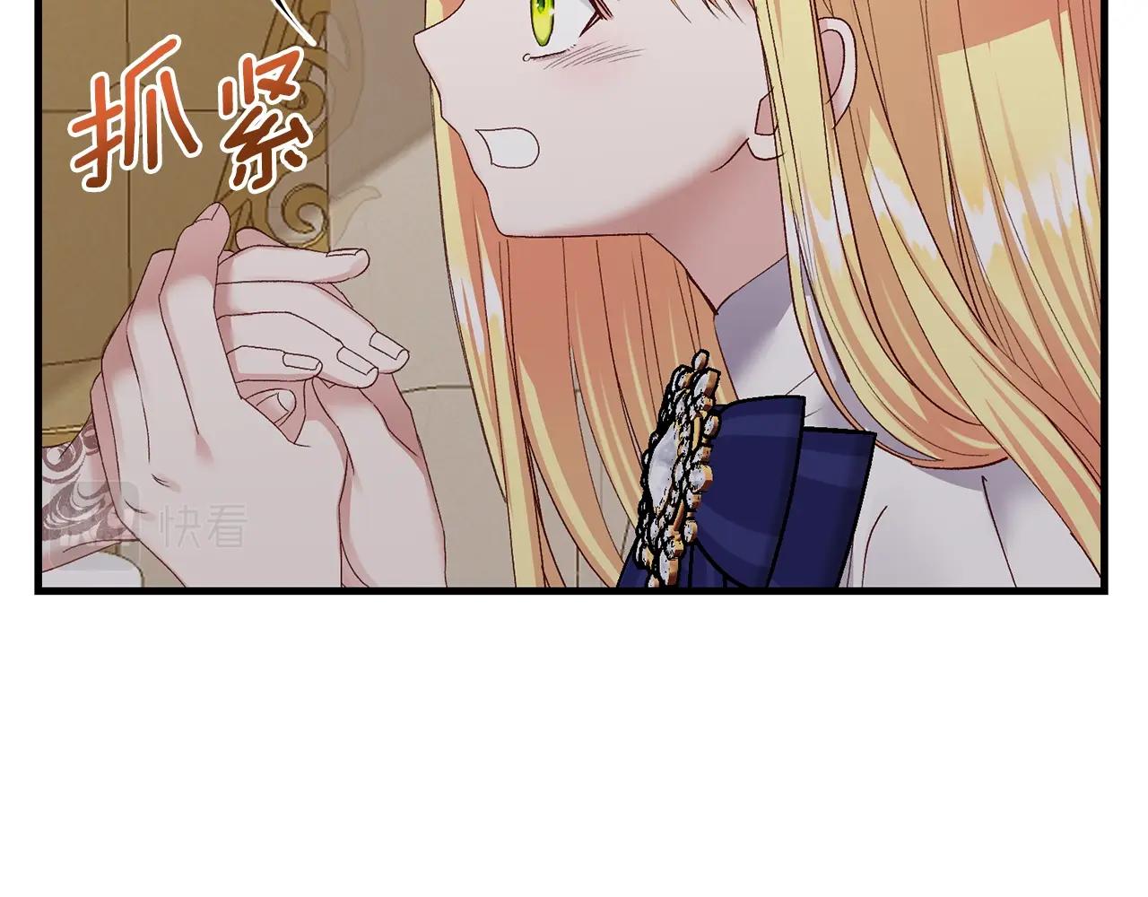 第6话 自责74